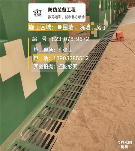 昆明 例如在抖音上有“迷彩墙，外围墙面挡 - 星空数码迷彩漆施工队