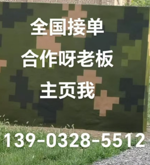 昆明围墙迷彩漆和地面迷彩喷涂