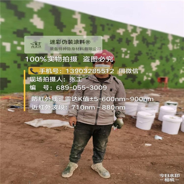 昆明​包括外墙、护坡、水泥地面建筑物的迷彩喷涂